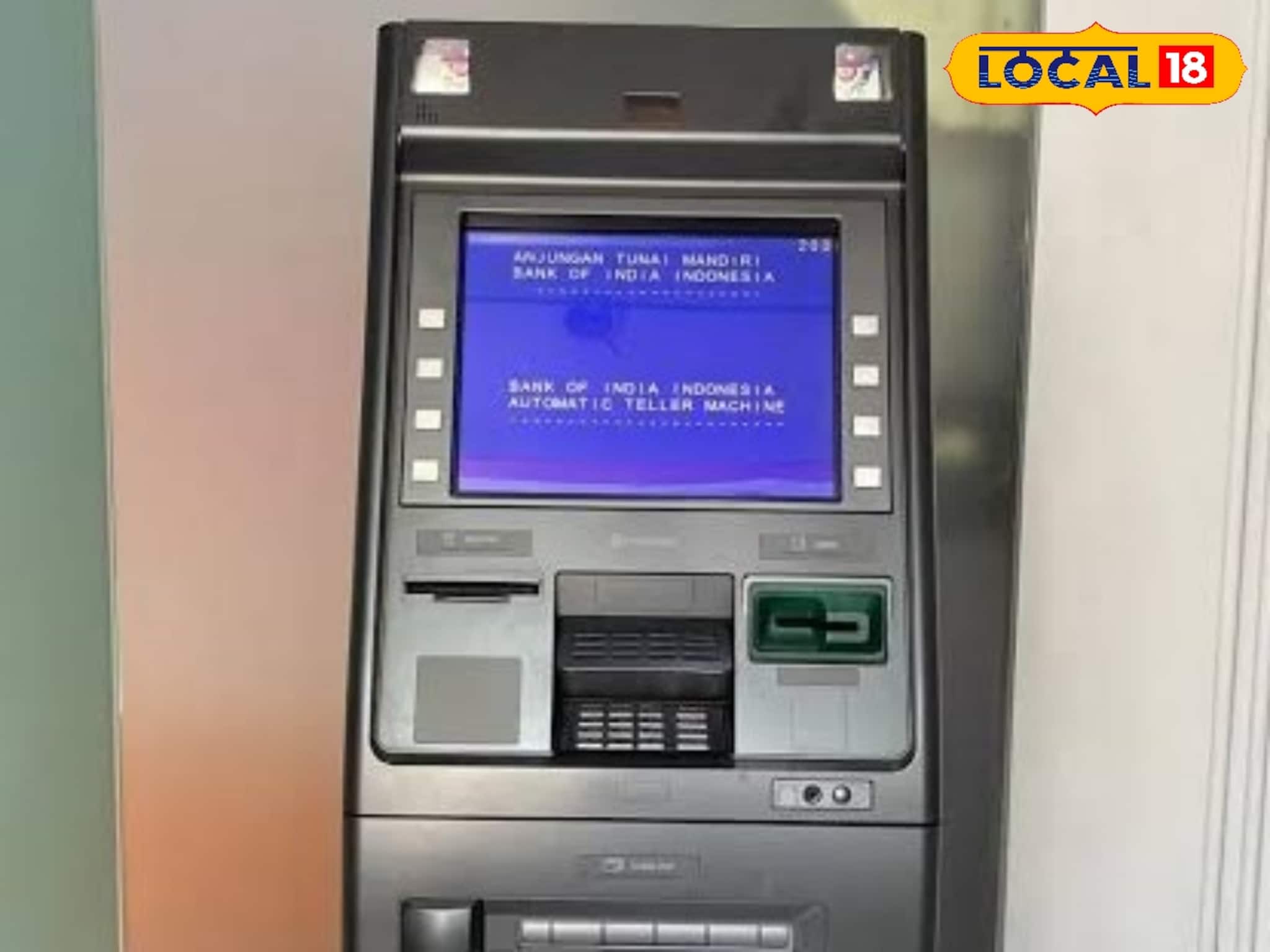 মেশিনে আটকে এটিএমে কার্ড! তারপরেই গায়েব টাকা! জলপাইগুড়ির কলেজ পাড়ায় চাঞ্চল্য