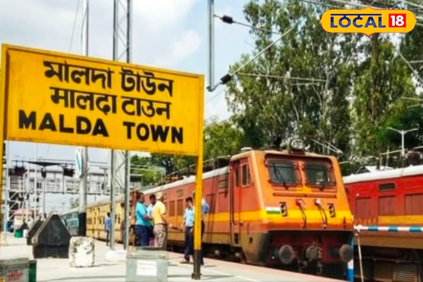 *মালদহ ডিভিশনে রক্ষণাবেক্ষণ সংক্রান্ত কাজের জন্য বাতিল ও নিয়ন্ত্রণ একাধিক ট্রেন। পূর্ব রেলের মালদহ ডিভিশনের জামালপুর ও রতনপুর স্টেশনের মধ্যে রোড ওভার ব্রিজ গার্ডেন স্থাপন এবং ধরহরা, ধনৌরী ও জামালপুর স্টেশনে ট্র্যাক রক্ষণাবেক্ষণ সংক্রান্ত কাজের জন্য একাধিক ট্রেন চলাচলের ক্ষেত্রে নিয়ন্ত্রণ আনা হয়েছে।