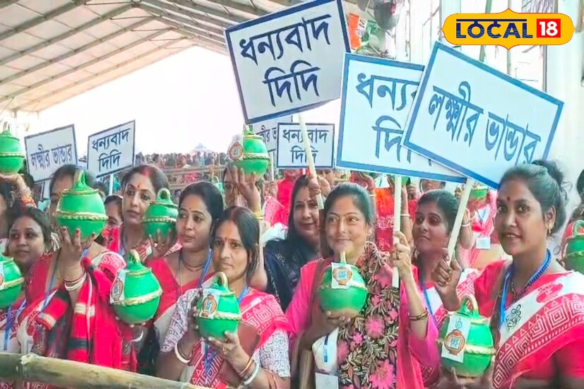 এই কর্মসূচিতে মুখ্যমন্ত্রী মমতা বন্দ্যোপাধ্যায় কে ধন্যবাদ জানাতে লক্ষ্মীর ভাঁড় নিয়ে ও 'ধন্যবাদ দিদি' লেখা প্লাকার্ড হাতে হাজির হন কাতারে কাতারে মহিলারা। বক্তব্যের মধ্য দিয়ে মুখ্যমন্ত্রী মমতা বন্দ্যোপাধ্যায় বলেন, 