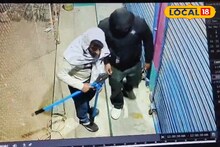 East Bardhaman News: শীতের রাতে জোড়া দোকানে হানা ৪ চোরের! নিয়ে গেল কাজু, কিসমিস, পারফিউম-সহ দামি সামগ্রী