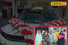 West Medinipur News:  'লক্ষ্মী এল ঘরে', দ্বিতীয় কন্যা সন্তানের আনন্দে যা করল পরিবার, অনন্য ঘটনার সাক্ষী রইল বেলদা