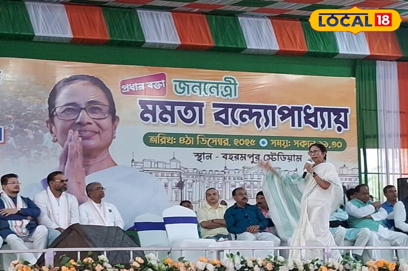 বহরমপুরের সভামঞ্চ থেকে মুখ্যমন্ত্রী বলেন, আগামী ১০ ডিসেম্বর থেকে এই বিদ্যুৎ উৎপাদনের লক্ষ্যমাত্রা রাখা হয়েছে। খরচ হয়েছে ৪ হাজার ৫৬৭ কোটি টাকা। এর মাধ্যমে ২৬ হাজার মানুষের কর্মসংস্থান তৈরি হবে। জানা যাচ্ছে, এই বিদ্যুৎ কেন্দ্র তৈরি হওয়ায় কয়েক লক্ষ পরিবার উপকৃত হবে।