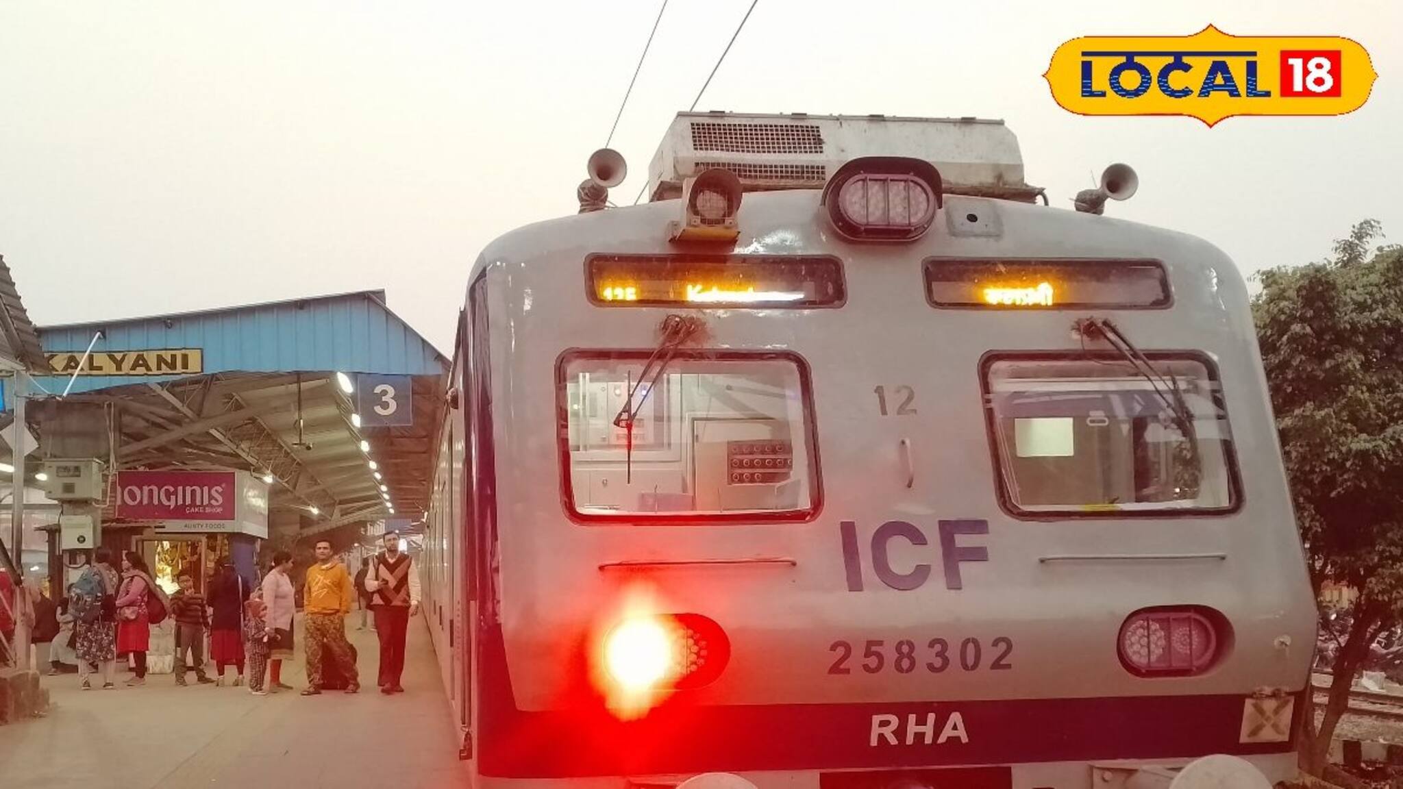 যাত্রী নিয়ে ছুটল শিয়ালদহ-কল্যানী AC লোকাল! কোন কোন স্টেশনে দাঁড়াবে? কত ভাড়া? জানুন