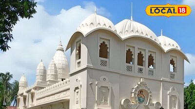 কাঁথি রামকৃষ্ণ মিশন 