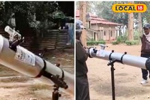 Purulia News: টেলিস্কোপে খুঁটিয়ে রাতের আকাশ দেখার সুযোগ! দক্ষিণবঙ্গে প্রথমবার, শুরু হচ্ছে 'নাইট স্কাই ওয়াচিং'!