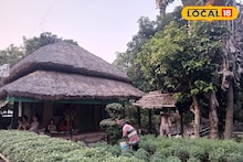 Weekend Trip: শহরের মধ্যে সাজানো 'এই' গ্রাম শহরবাসীর মন ভাল করার জায়গা, শীতের বিকেলে ঘুরে আসুন