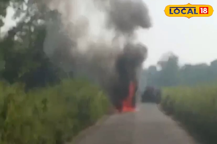 রাস্তা দিয়ে চলাচলকারী অন্যান্য গাড়ির চালকরা বিষয়টি দেখে গাড়ি থামিয়ে দেন।এরপর খবর দেওয়া হয় দমকল কেন্দ্রে। গাড়িটি থেকে নির্দিষ্ট দূরত্ব বজায় রেখেছিলেন সকলে। 