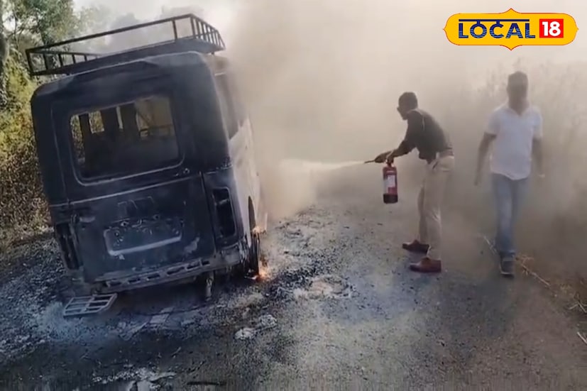 দমকল কর্মীদের মতে, গাড়ির কোনও যান্ত্রিক ত্রুটির জন্য আগুন লেগে থাকতে পারে।তবে গাড়ির চালককে সকলেই ধন্যবাদ জানিয়েছেন। তার বুদ্ধির জেরেই ছোট পড়ুয়াদের প্রাণ রক্ষা পেয়েছে।