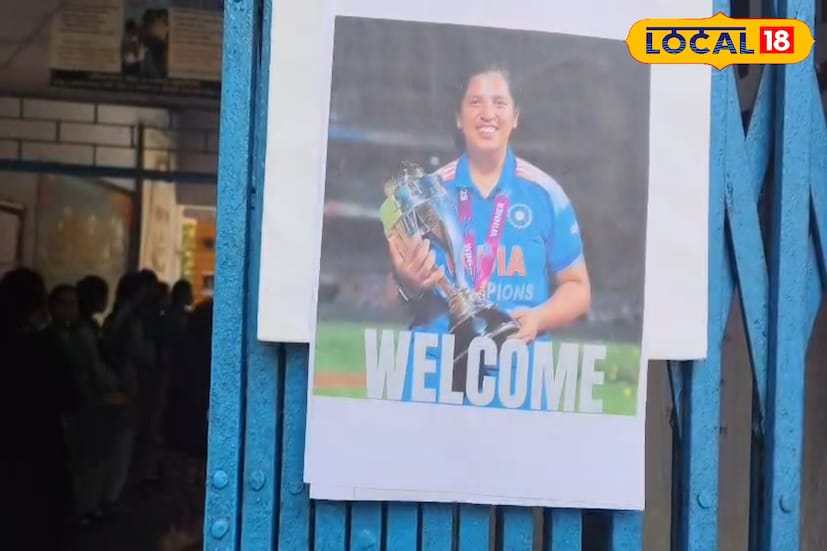 বিশ্বকাপ ট্রফি ঘরে তোলার পরই পুলিশের উচ্চপদে পদোন্নতি হয়েছে তাঁর। দায়িত্বের নতুন অধ্যায় শুরু হতেই শুক্রবার ঝটিকা সফরে ব্যারাকপুর মন্মথনাথ গার্লস হাই স্কুলে আসলেন রিচা