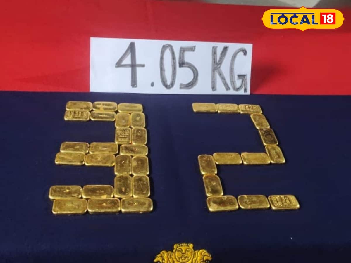 উদ্ধার করা সোনার বিস্কুট