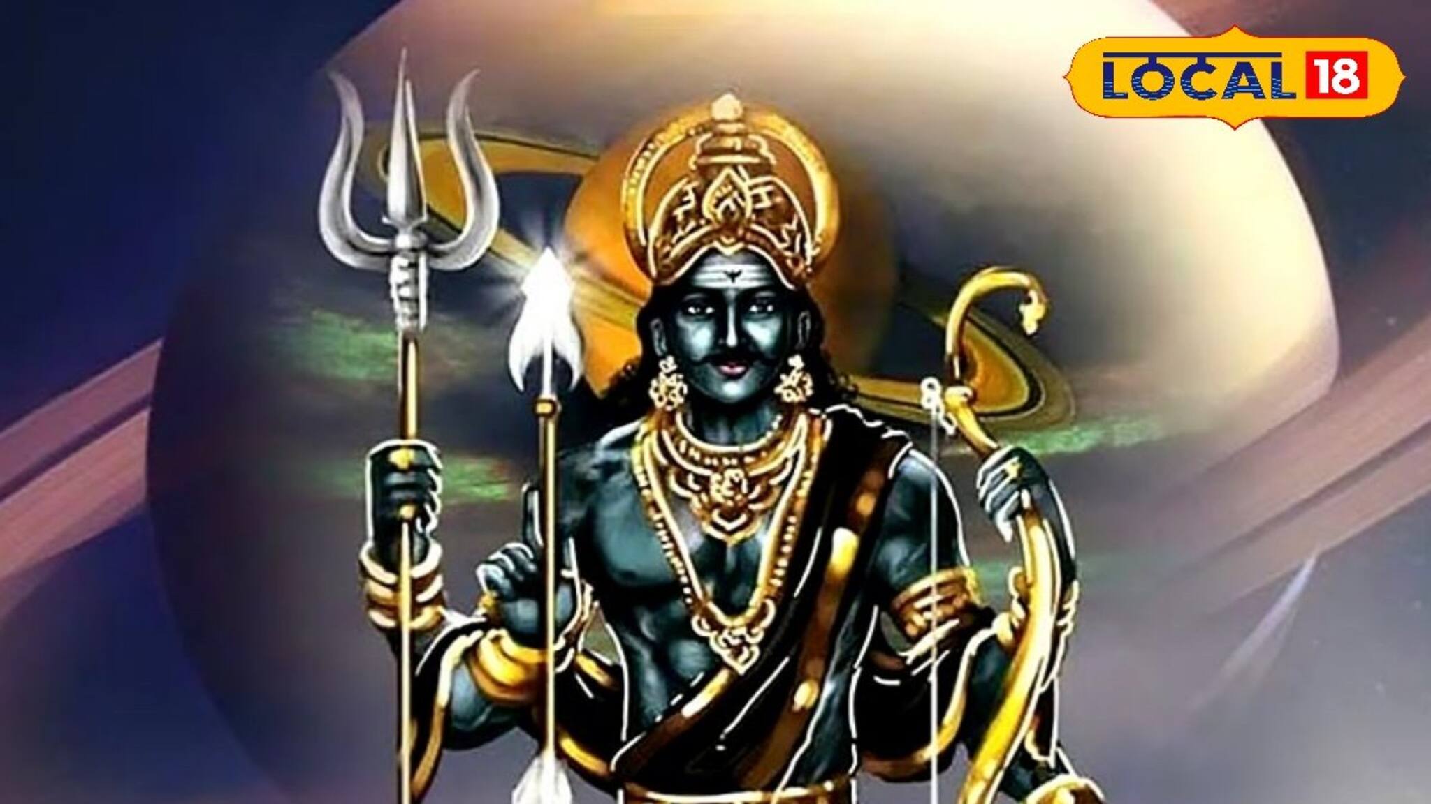 ডিসেম্বর মাসেই ভাগ্যবদল! শনি দেবের কৃপায় বছর শেষে ৫ রাশির জীবনে আসবে সাফল্য