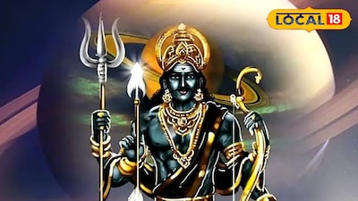 ৫টি রাশির উপর খুব খুশি হয়ে উজাড় শনি দেবের! জানুন জ্যোতিষ পরামর্শ