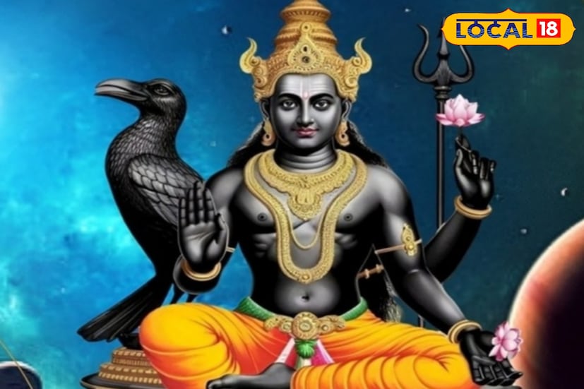 বছর শেষ হওয়ার আগেই শনির গতি পরিবর্তন করেছে। পশ্চাদগতি থেকে সরাসরি হয়েছে। এই পরিবর্তন ৫টি রাশির ভাগ্যে সমৃদ্ধি আনছে। ইতিমধ্যেই প্রভাব শুরু হয়ে গিয়েছে।