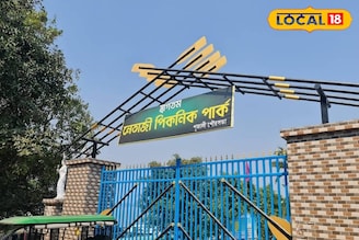 টিকিট মাত্র ১০ টাকা, কলকাতার কাছেই সঙ্গীর সঙ্গে সময় কাটানোর সেরা ঠিকানা, ঢুঁ মারুন উইকেন্ড