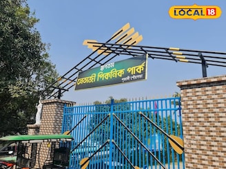 টিকিট মাত্র ১০ টাকা, কলকাতার কাছেই সঙ্গীর সঙ্গে সময় কাটানোর সেরা ঠিকানা, ঢুঁ মারুন উইকেন্ড