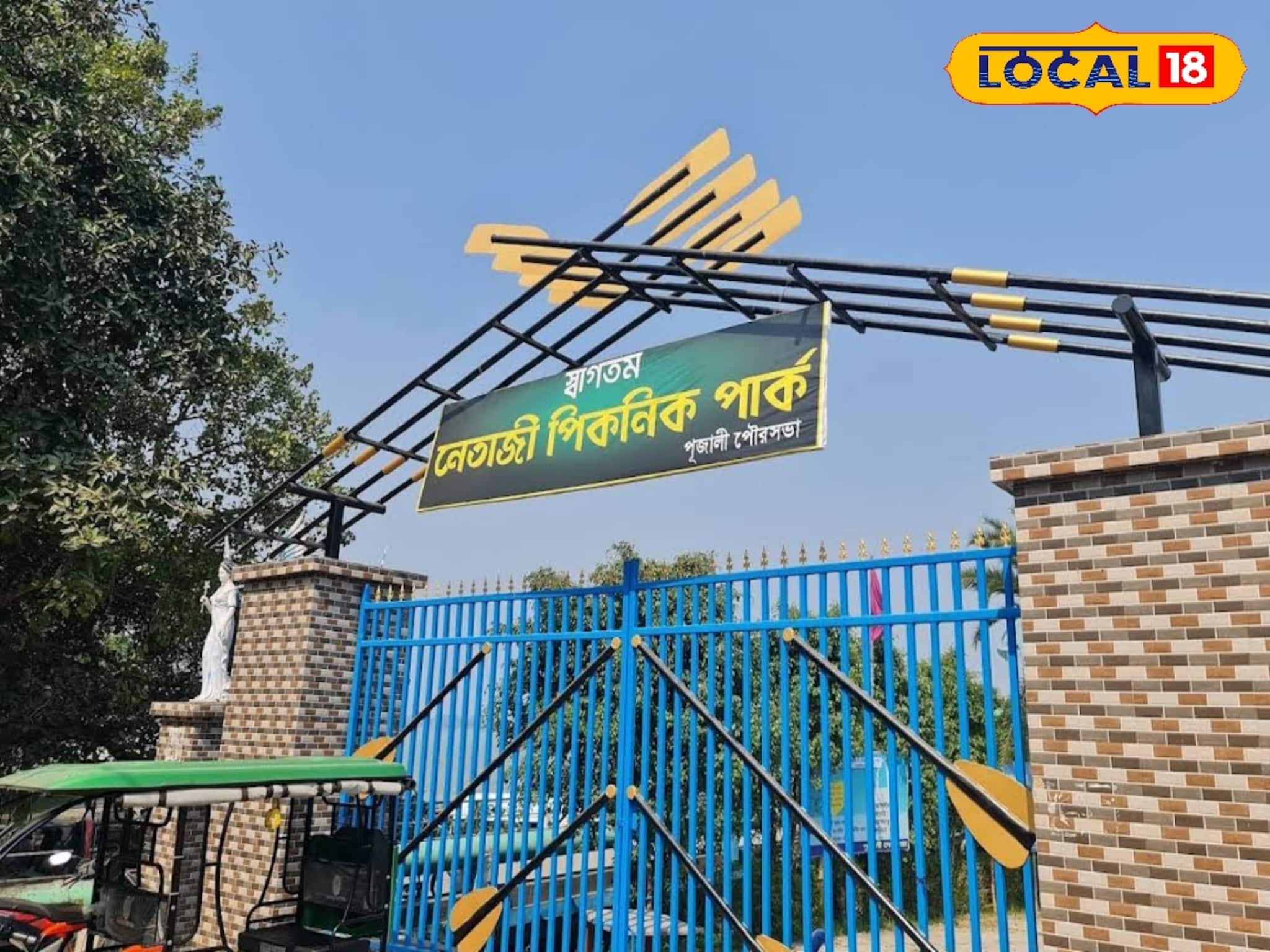 টিকিট মাত্র ১০ টাকা, কলকাতার কাছেই সঙ্গীর সঙ্গে সময় কাটানোর সেরা ঠিকানা, ঢুঁ মারুন উইকেন্ড