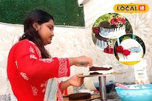 East Medinipur News: চকলেট-রসমালাই-নলেন গুড়! কোন ফ্লেভারের কেক চাই? ঘরে বসেই মাসে হাজার হাজার টাকা রোজগারের পথ দেখাচ্ছেন এগরার মহিলা