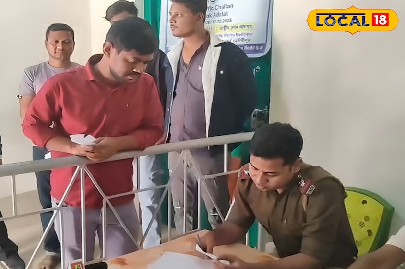 সূত্রের খবর, গত চার বছরে পূর্ব মেদিনীপুরে প্রচুর গাড়ি মালিক বকেয়া জরিমানার কারণে বিপাকে পড়েছেন। কারও গাড়ির রিনিউয়াল আটকে ছিল। কারও ফিটনেস টেস্ট সম্পন্ন করা যাচ্ছিল না। অনেক মালিক গাড়ির ট্রান্সফার করতেও পারেননি। কেউ গাড়ি বিক্রি করে ফেলেছেন। কেউ ভিনরাজ্যে চলে গেছেন। আবার অনেকে জানতেনই না যে তাদের নামে জরিমানা বকেয়া রয়েছে। এসব মিলিয়ে প্রায় ১.৩৫ লক্ষেরও বেশি কেস জমে গেছে।