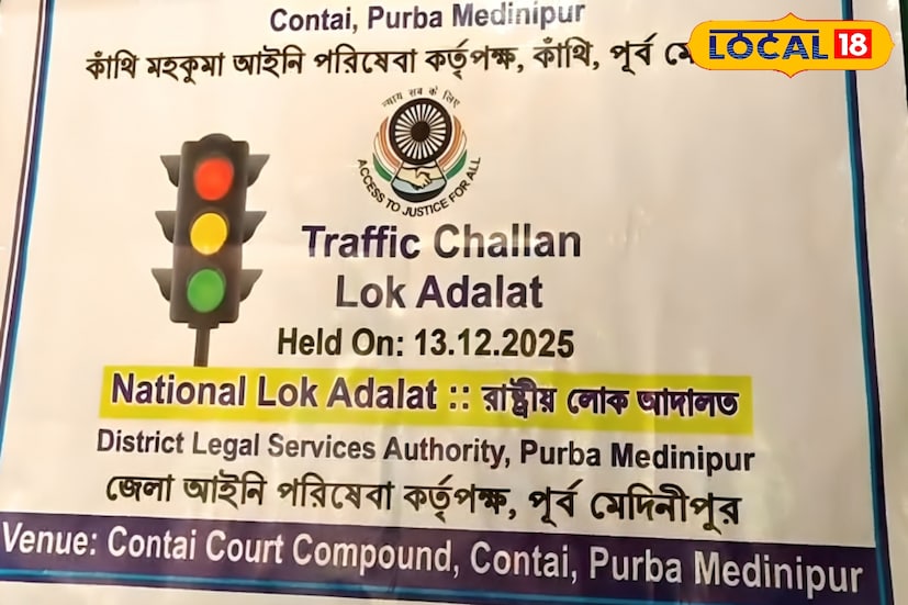 জেলা আইনি পরিষেবা কর্তৃপক্ষের সেক্রেটারি সুদীপা বন্দ্যোপাধ্যায় জানান, 