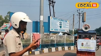 ট্রাফিক চালান লোক আদালতের প্রচার