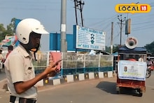 Traffic Fine: ট্রাফিক ফাইন-এ বিশাল ছাড়! ২০% জরিমানা দিলেই কেস নিষ্পত্তি, কোথায় এই সুবিধা মিলছে? জেনে নিন
