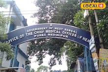 Job: চাকরিপ্রার্থীদের জন্য সুবর্ণ সুযোগ! জেলা স্বাস্থ্য দফতরে নিয়োগ, কারা আবেদন করতে পারবেন জানুন