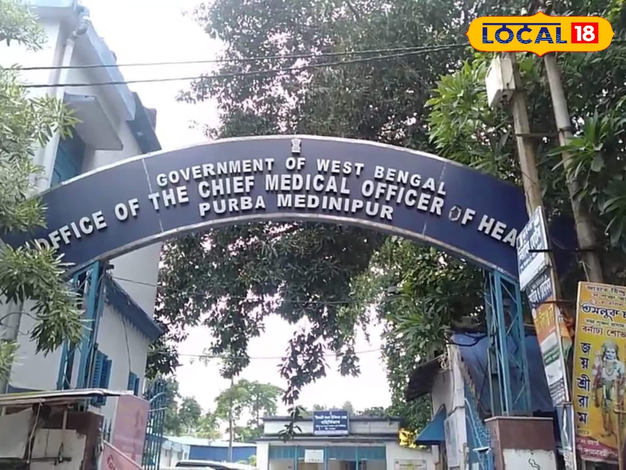 Job: চাকরিপ্রার্থীদের জন্য সুবর্ণ সুযোগ! জেলা স্বাস্থ্য দফতরে নিয়োগ, কারা আবেদন করতে পারবেন জানুন