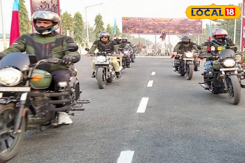 উত্তর-পূর্ব সীমান্তবর্তী একাধিক রাজ্য জুড়ে ভারতীয় সেনাবাহিনীর বাইক রাইড চলছে । বিজয় র&#x200d;্যালি ২০২৫-র প্রথম দিন, গোয়াহাটি থেকে বিনাগুড়ির দিকে এগিয়ে আসছে ভারতীয় সেনাবাহিনীর জওয়ানরা।