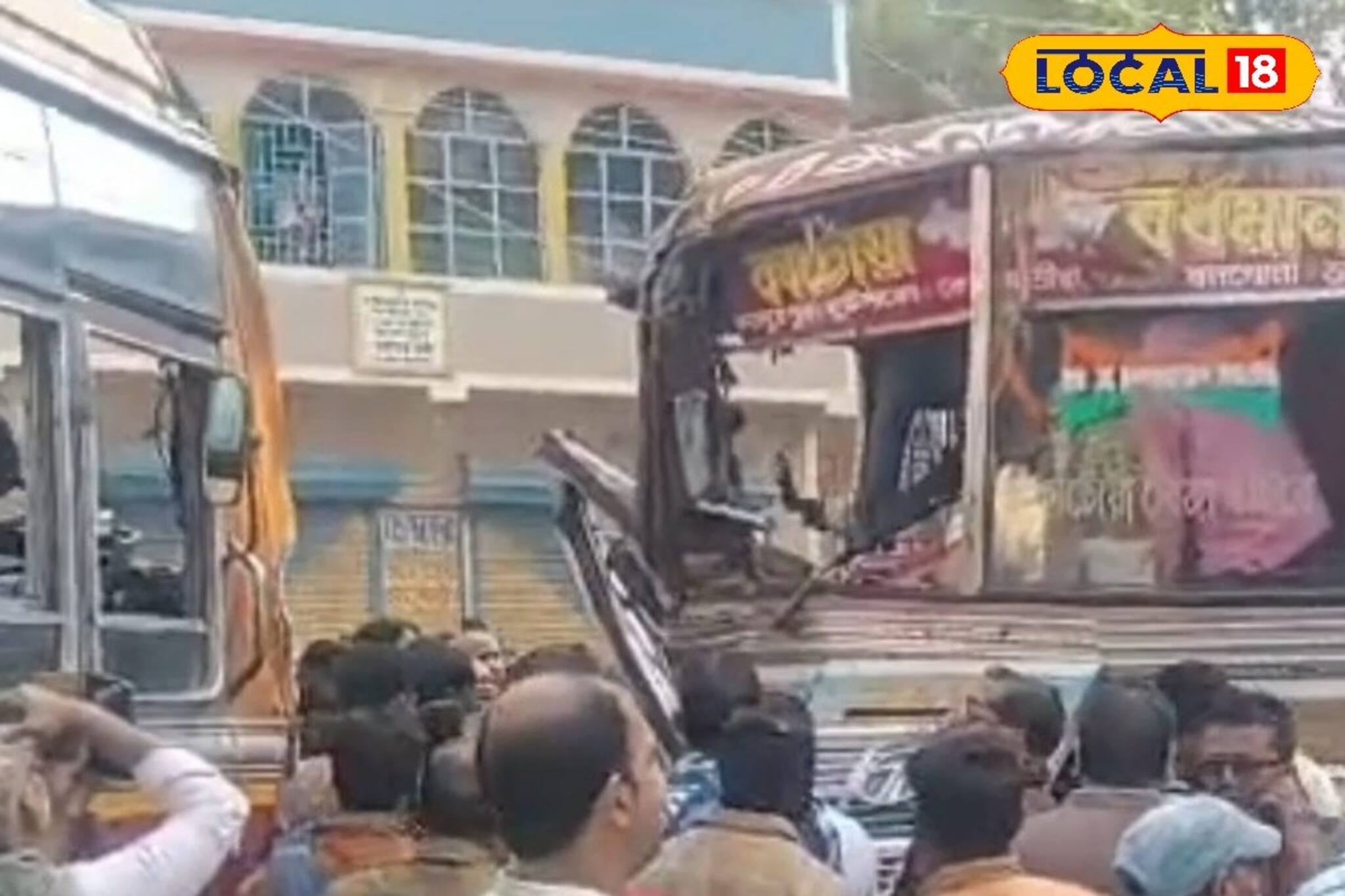 Bardhaman Accident: 'আচমকাই টোটো...তার জন্যই', বর্ধমান-কাটোয়া রোডে ভয়ঙ্কর বাস দুর্ঘটনা, মুখোমুখি সংঘর্ষে আহত ১২