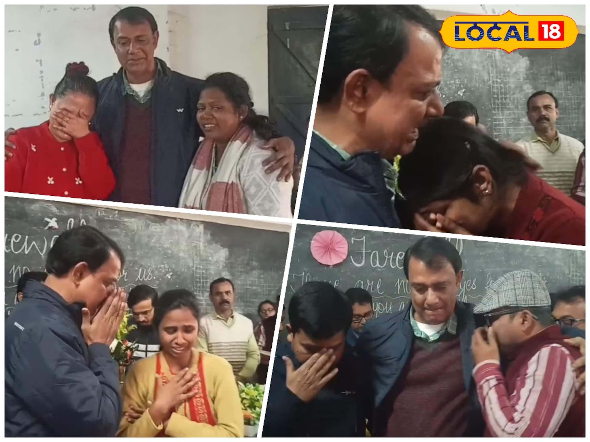 Bangla News: প্রিয় স্যারের বিদায়ঘন মুহূর্তে চোখের জলে ভিজল পুরুলিয়ার কাশীপুর কলেজ Bangla News: প্রিয় স্যারের বিদায়ঘন মুহূর্তে চোখের জলে ভিজল পুরুলিয়ার কাশীপুর কলেজ