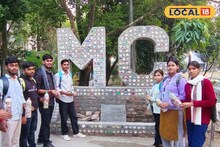 Selfie Zone by Plastic: কলেজ পড়ুয়াদের অভিনব নির্মাণ! ফেলে দেওয়া প্লাস্টিক আবর্জনা দিয়ে তৈরি করলেন আস্ত একটি সেলফি জোন