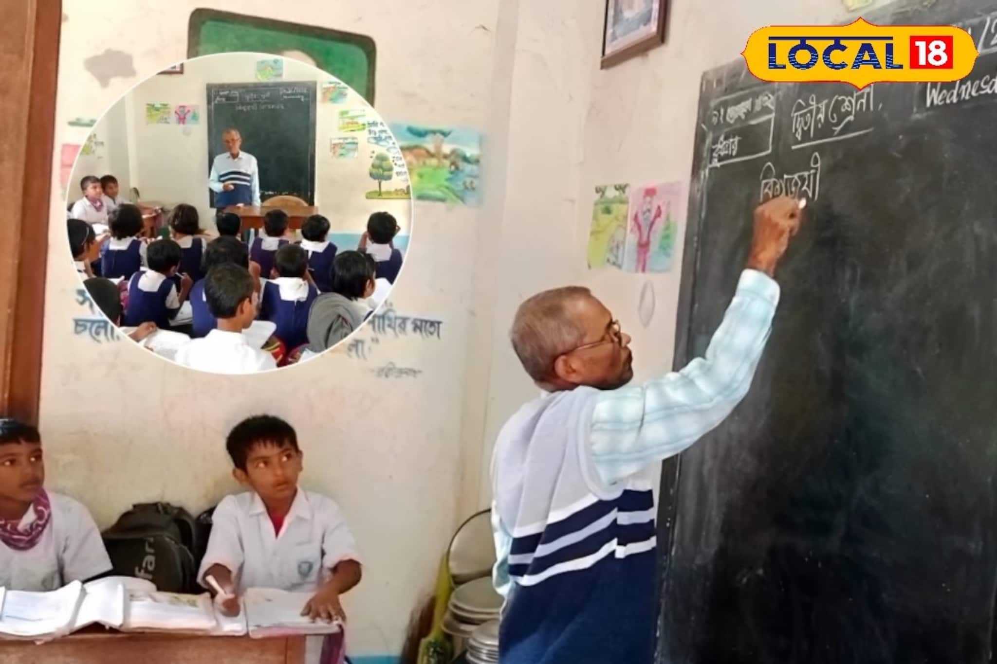'স্যার' ডাক শুনতে অবসরের পরেও রোজ স্কুলে আসেন শিক্ষক! বিনা বেতনে ক্লাস নেন, চেনেন তাঁকে?