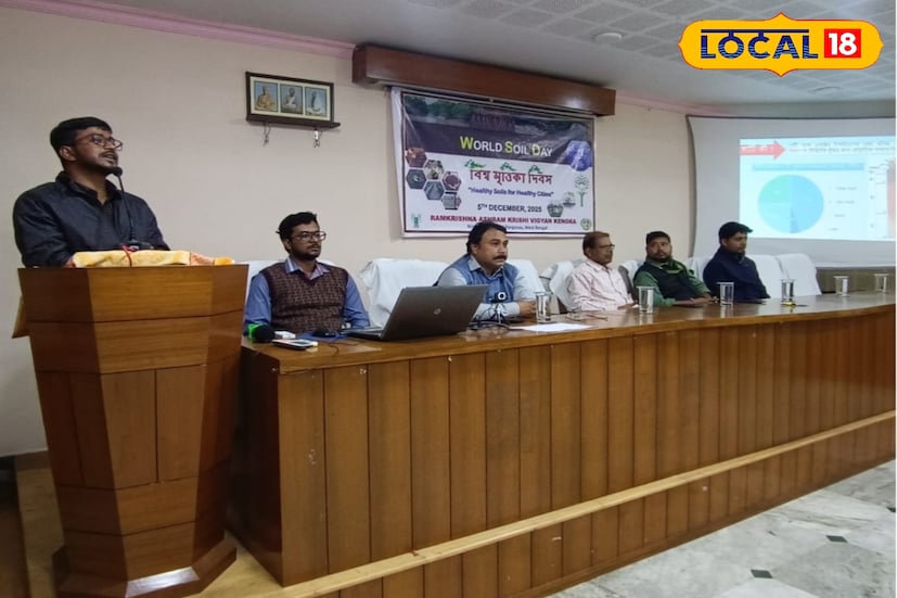 এদিনের এই অনুষ্ঠানে অনলাইন মাধ্যমে উপস্থিত ছিলেন ভারতীয় কৃষি অনুসন্ধান পরিষদের কলকাতা শাখার ডিরেক্টর । তিনি মাটির পুষ্টি সংরক্ষণ, জৈব পদার্থ পুনঃচক্রায়ন, অবক্ষয় রোধ প্রভৃতি কৃষি প্রযুক্তির ব্যবহার ও তার মাধ্যমে সুস্থায়ী কৃষির গুরুত্ব নিয়ে আলোচনা করেন।