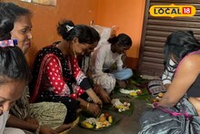 Nabanna Festival: ফিরতে চান সমাজের মূল স্রোতে, শীতের আমেজে নতুন অন্নের সুবাসে আমোদিত কিন্নরদল