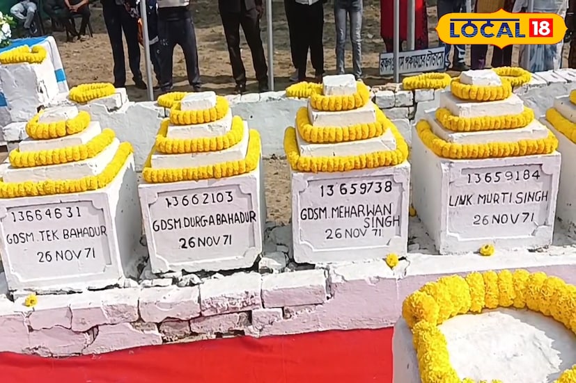 কিন্তু এতদিন কেউই তাদের স্মরণে কোনও অনুষ্ঠান করেননি। ১৯৭১ সালের যুদ্ধের অংশগ্রহণকারী প্রবীণ সেনাকর্মী মধুসূদন বাবু ক্ষোভ প্রকাশ করে বলেন, রাজনৈতিক ব্যক্তিত্বদের স্মরণে বড় অনুষ্ঠান হলেও দেশের জন্য প্রাণ দেওয়া জওয়ানদের স্মরণে উদাসীনতা লজ্জাজনক।