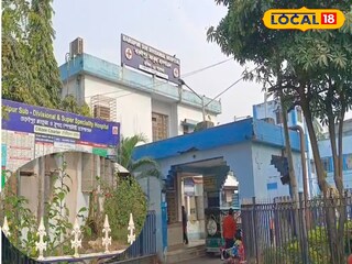 বারুইপুর হাসপাতাল 