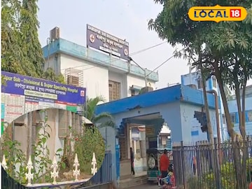 বারুইপুর হাসপাতাল 