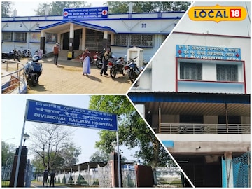 আদ্রা ডিভিশনাল রেলওয়ে হাসপাতাল আদ্রা ডিভিশনাল রেলওয়ে হাসপাতাল