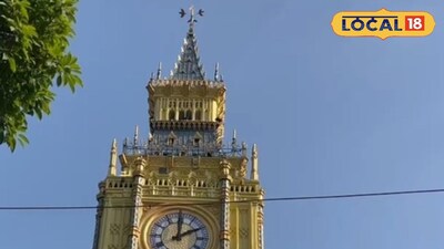 মালবাজারের ঐতিহ্য ঘড়ি