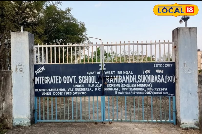 বাঁকুড়ার প্রত্যন্ত জঙ্গলমহলে রয়েছে একটি ইংরেজী মাধ্যম বিদ্যালয়, জানতেন কি আপনি? বাঁকুড়া জেলার অর্ন্তগত খাতড়া মহকুমার অধীনস্ত রাণীবাঁধ ব্লকের শুকনিবাসা নামক গ্রামে একটি সরকারি স্কুল ইংলিশ মিডিয়াম স্কুল আছে।সেই স্কুলেরও ভর্তি প্রক্রিয়া শুরু হয়েছে।