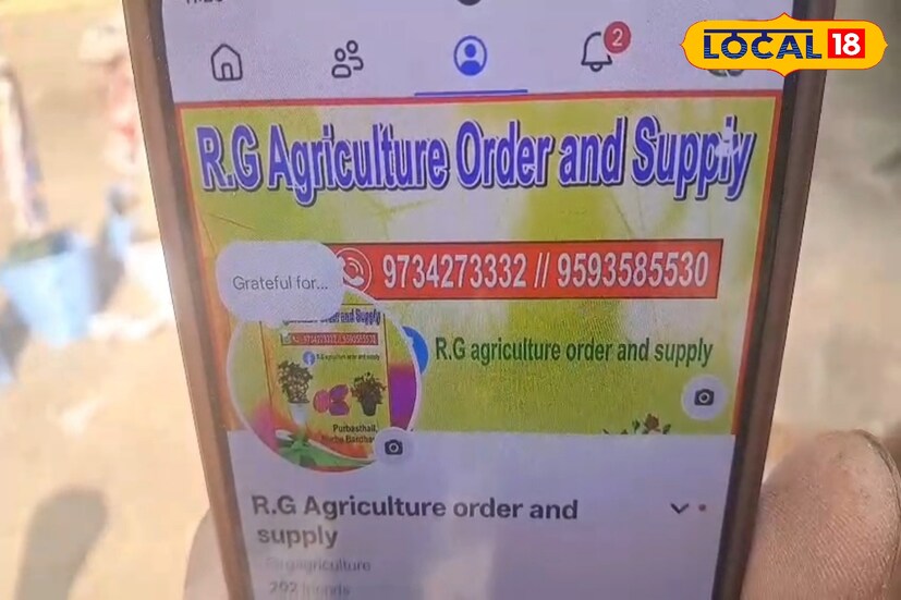 এবার সেই পুরোনো শিল্পে যুক্ত হয়েছে নতুনত্বের ছোঁয়া। চাইলে যে কেউ ঘরে বসে অনলাইন অর্ডার করলেই বাড়ির দরজায় পৌঁছে যাচ্ছে গাছের চারা। ব্যবসার বিস্তার ঘটাতেই নার্সারি মালিকরা বেছে নিয়েছেন এই ডিজিটাল পদ্ধতি। পূর্বস্থলীর বেশ কয়েকটি নার্সারি কর্তৃপক্ষ জানিয়েছেন, এই উদ্যোগে বিক্রি আরও বেড়েছে।তথ্য ও ছবি: বনোয়ারীলাল চৌধুরী