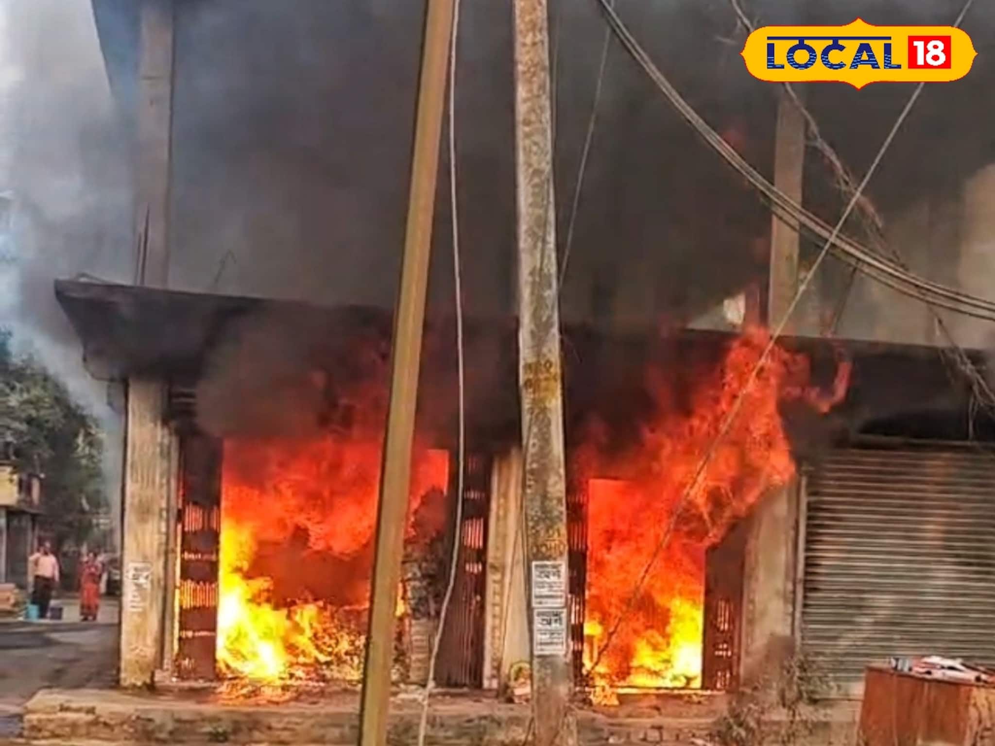 দাউদাউ করে জ্বলছে, চোখের সামনে সব খতম, লক্ষ-লক্ষ টাকার ক্ষতি, ভরদুপুরে অগ্নিগ্রাসে সব দাউদাউ করে জ্বলছে, চোখের সামনে সব খতম, লক্ষ-লক্ষ টাকার ক্ষতি, ভরদুপুরে অগ্নিগ্রাসে সব