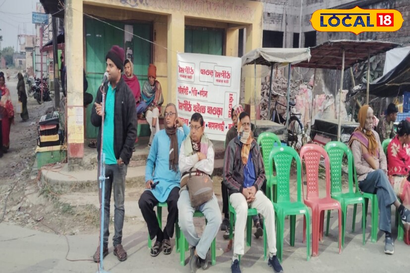 সুন্দরবনের প্রত্যন্ত এই মইপিট থেকে কাছাকাছি রেল স্টেশনের দূরত্ব প্রায় ৫০ কিলোমিটার। যা স্থানীয় বাসিন্দাদের কলকাতায় যেতে হলে বাসে বা অন্য যানবাহনে জয়নগর গিয়ে সেখান থেকে ট্রেন ধরতে হয়। দীর্ঘদিন ধরে ই সরাসরি কলকাতা যাওয়ার বাসের দাবি ছিল এলাকাবাসী। আর সেই দীর্ঘদিনের চাহিদা অবশেষে পূরণ হলো।