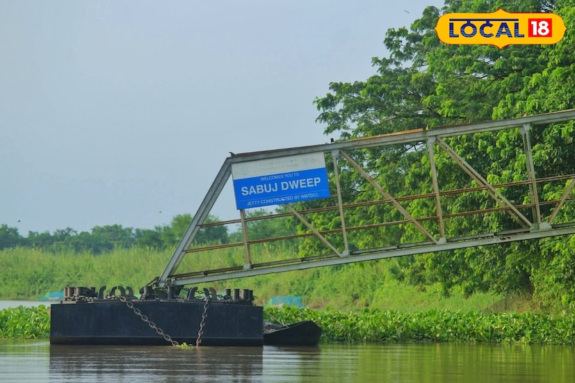 যারা শহরের কোলাহল থেকে একটু দূরে গিয়ে স্বস্তির নিঃশ্বাস ফেলতে চান, তাদের জন্য সবুজ দ্বীপ নিঃসন্দেহে উপযুক্ত ঠিকানা। প্রকৃতি ও নীরবতার এই রাজ্যে কয়েক ঘণ্টা কাটালে ফেরার সময় কারও মনই আর ফিরতে চায় না।