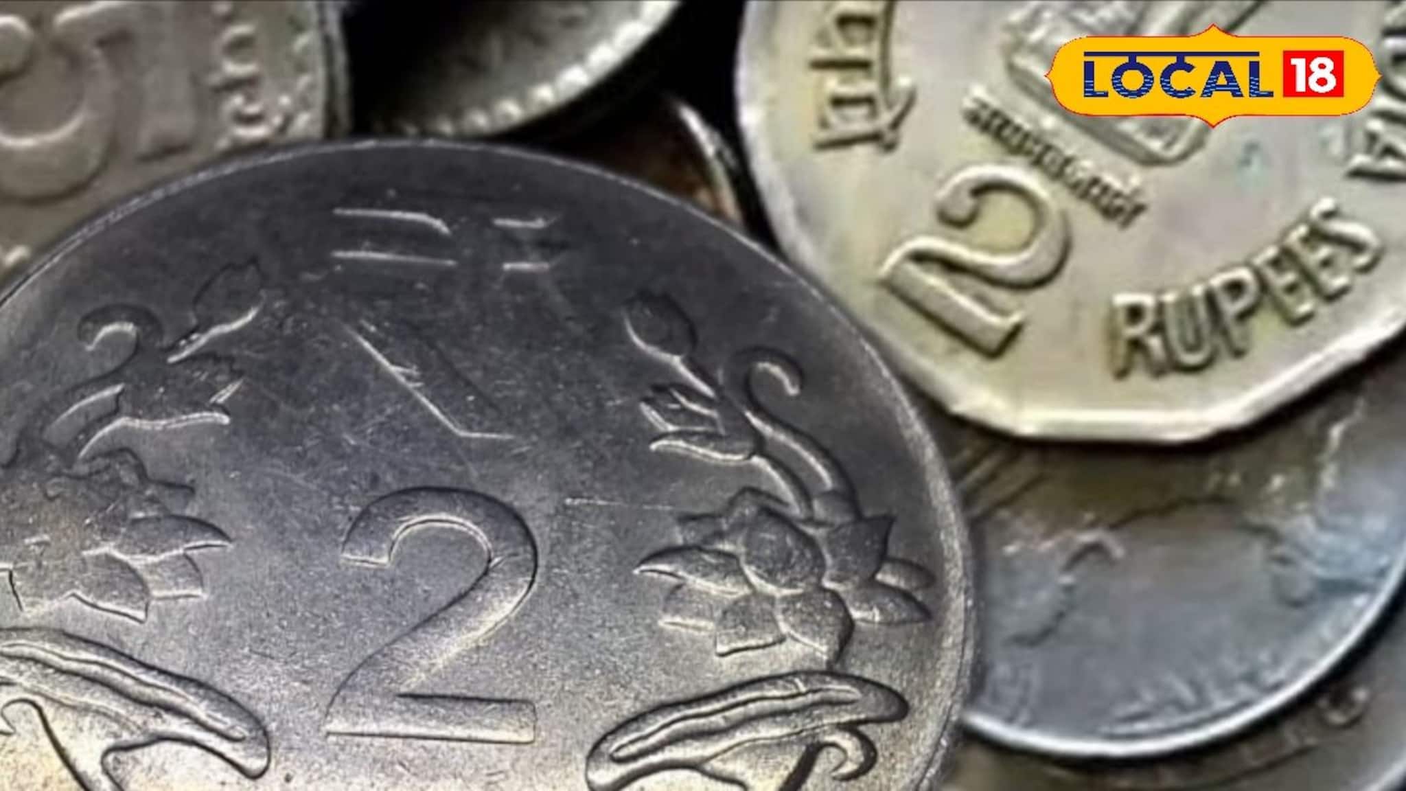 General Knowledge: ডট, হীরা না তারা! ভারতীয় কয়েনের নিচে কেন চিহ্ন থাকে? আপনার হাতে থাকা মুদ্রা কোন টাঁকশালের তৈরি, জানুন সহজেই