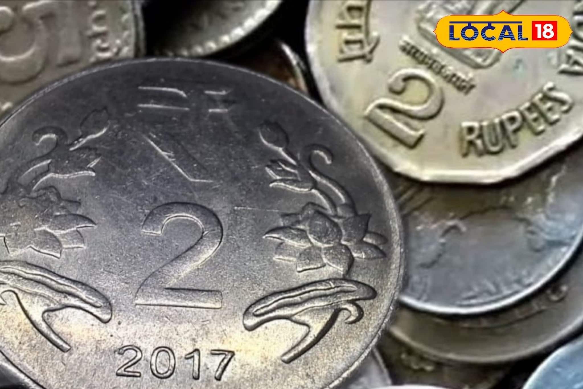 বলুন তো, কী করে জানবেন কোন কয়েনটা কলকাতার টাঁকশালে তৈরি, কোনটা নয়...! জানুন সহজেই বলুন তো, কী করে জানবেন কোন কয়েনটা কলকাতার টাঁকশালে তৈরি, কোনটা নয়...! জানুন সহজেই