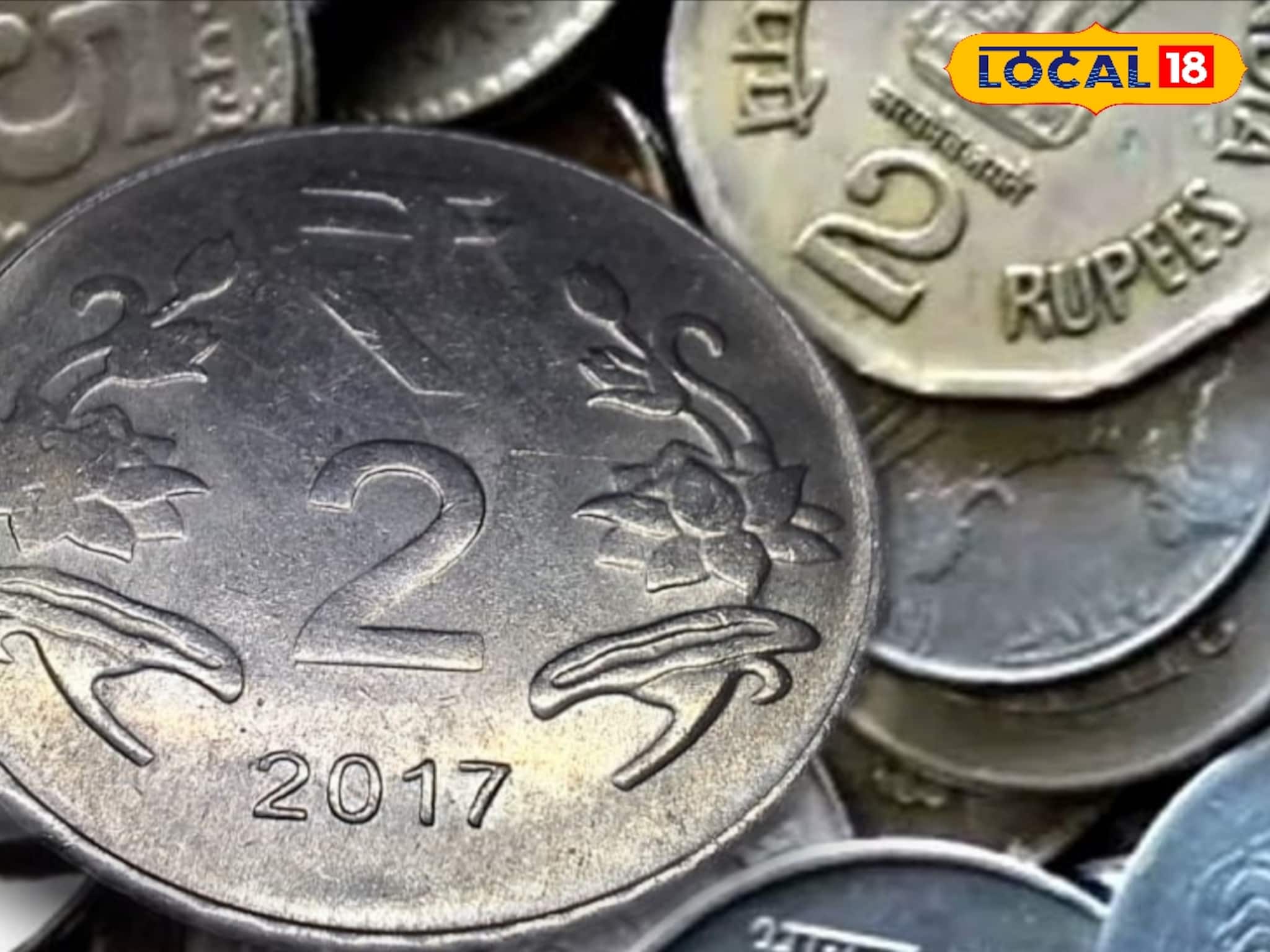 বলুন তো, কী করে জানবেন কোন কয়েনটা কলকাতার টাঁকশালে তৈরি, কোনটা নয়...! জানুন সহজেই বলুন তো, কী করে জানবেন কোন কয়েনটা কলকাতার টাঁকশালে তৈরি, কোনটা নয়...! জানুন সহজেই