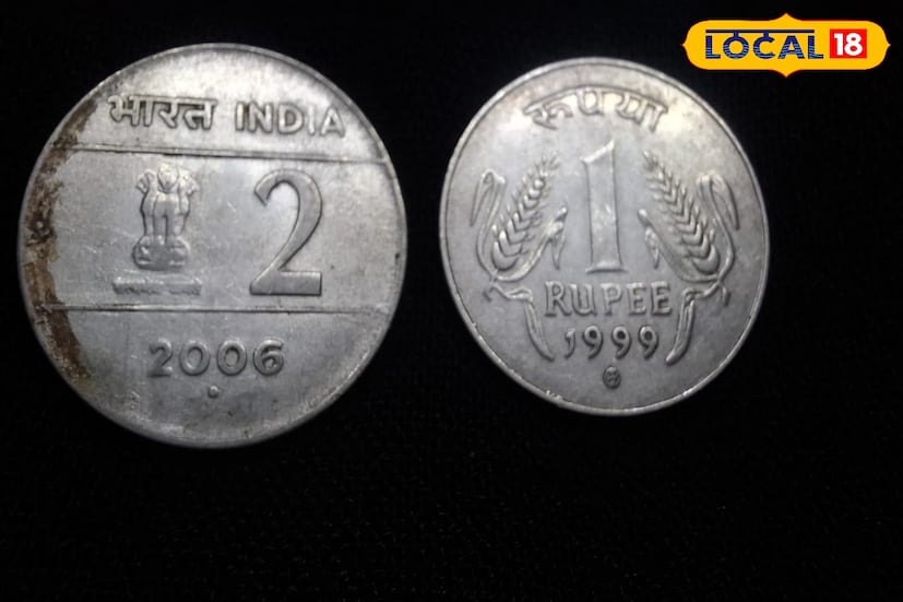 ১৯৯৫ সালে ব্রিটিশ আমলের ‘বম্বে’ হটিয়ে আরব সাগরের তীরে অবস্থিত শহরের নাম বদলে ‘মুম্বই’ করে সেনা। তাই যদি কোনও কয়েনে উৎপাদনের বছরের তলায় ইংরেজিতে ‘বি’ লেখা থাকে, তা হলে বুঝতে হবে সেটি মুম্বইয়েই তৈরি, তবে নাম বদলের আগে। আর ‘এম’ লেখা কয়েনগুলি নাম বদলের পরে।