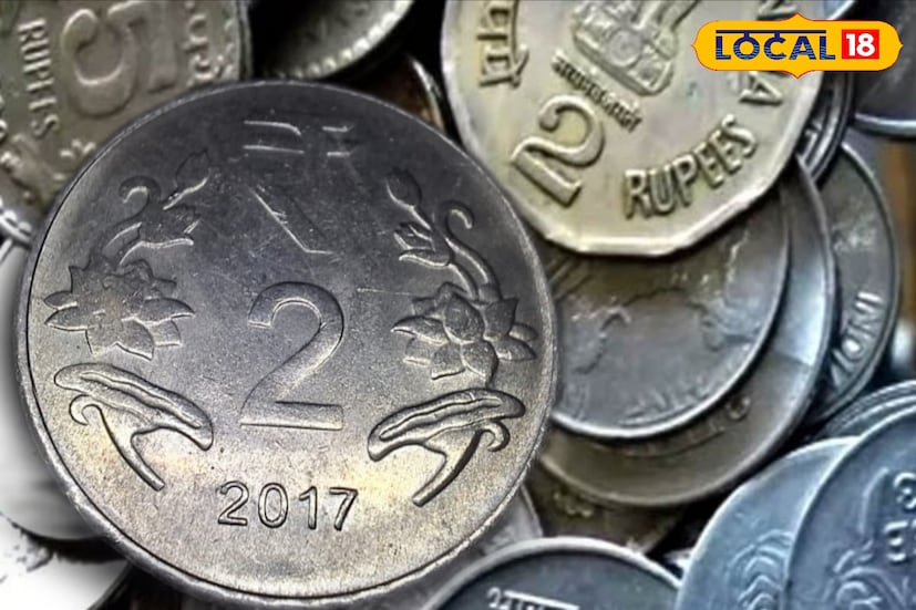 কলকাতার তারাতলা ভারতের প্রথম টাঁকশাল প্রতিষ্ঠিত হয় ১৭৫৭ সালে।যেহেতু দেশের প্রথম টাঁকশাল, তাই গুরুত্ব বোঝাতে আলাদা করে কোনও প্রতীকী চিহ্ন ব্যবহৃত হয় না। অর্থাৎ কয়েন তৈরির বছর যেখানে লেখা থাকে, তার নীচে কোনও বিশেষ চিহ্ন না থাকলে বুঝবেন সেটি কলকাতার টাঁকশালে তৈরি। ১৮২৯ সালে দেশের দ্বিতীয় টাঁকশালটি প্রতিষ্ঠিত হয় মুম্বইয়ে। কয়েনের সালের নিচে হীরক চিহ্ন থাকলে বুঝে নিতে হবে সেটি মুম্বইয়ের টাঁকশালে তৈরি।