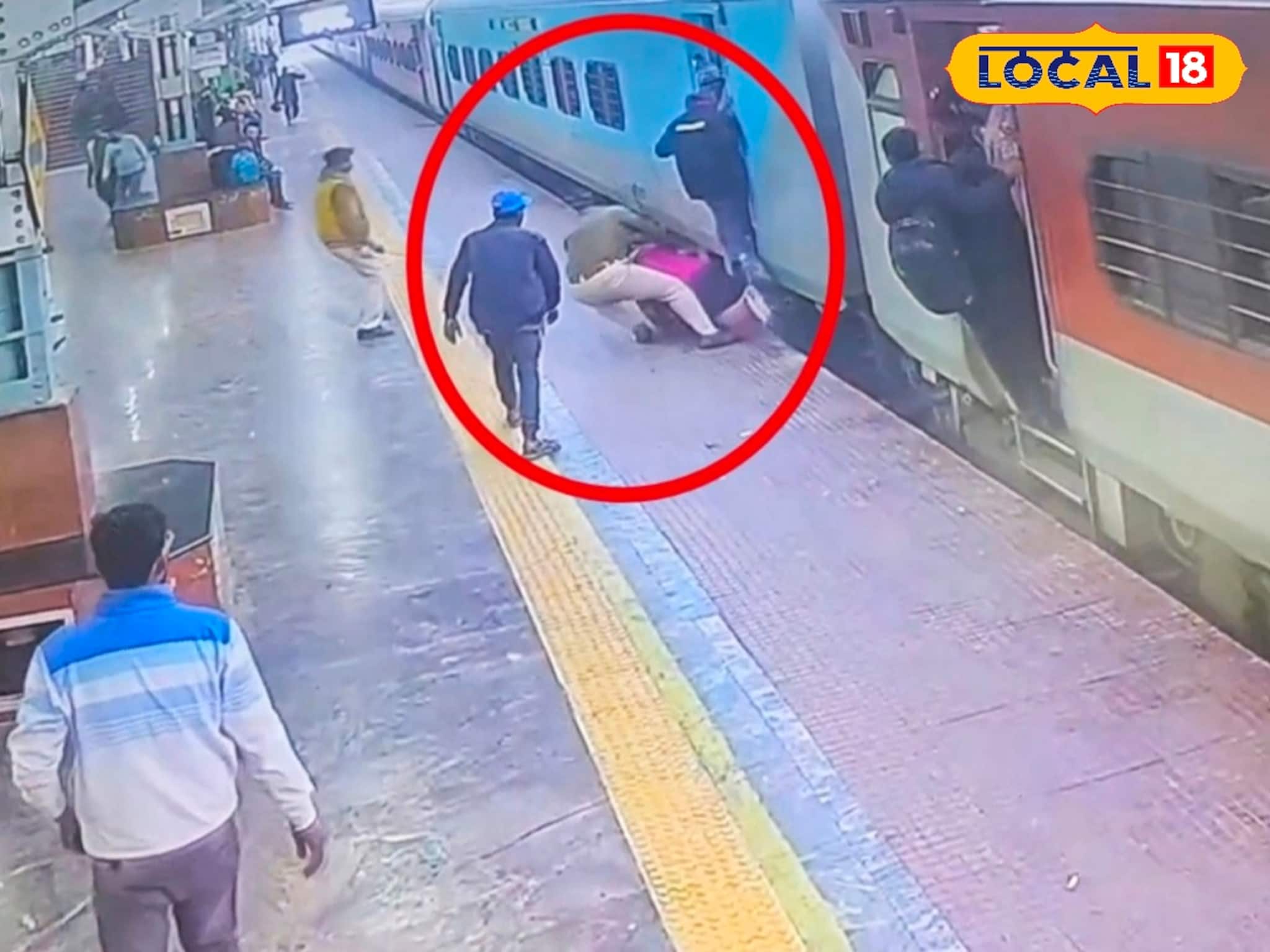 উঠছিলেন চলন্ত ট্রেনে, আচমকাই পিছিলে বিপদ! প্রাণ বাঁচাল আরপিএফ, দেখুন হাড়হিম ভিডিও উঠছিলেন চলন্ত ট্রেনে, আচমকাই পিছিলে বিপদ! প্রাণ বাঁচাল আরপিএফ, দেখুন হাড়হিম ভিডিও